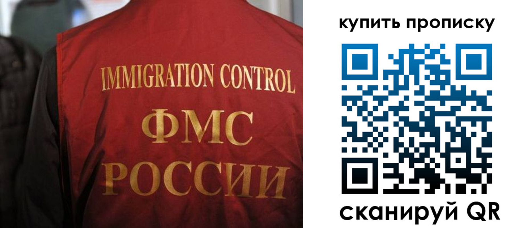 прописка 2025 в Камчатской области