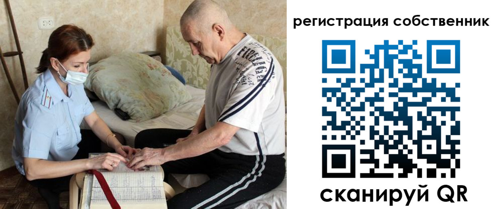 временная регистрация поиск в Камчатской области